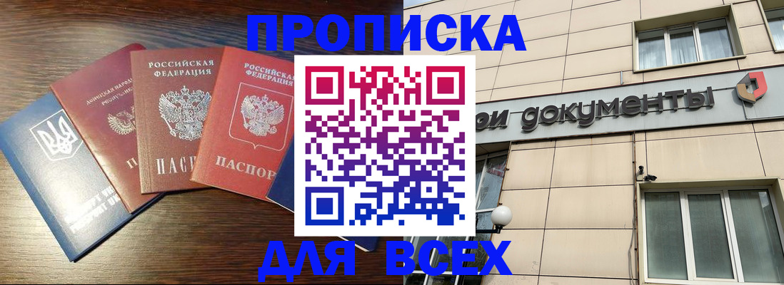 миграционный учет в Юже