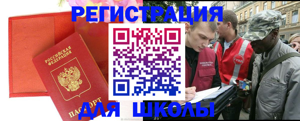 найти адрес прописки в Юже